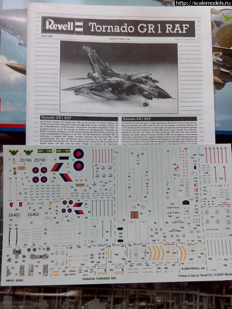  Ju-87G 1/32 +   1/72  1/32  1/48  