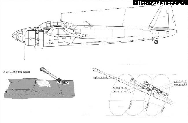 #1219563/ KUGISHO P1Y1/2 GINGA 1/72   