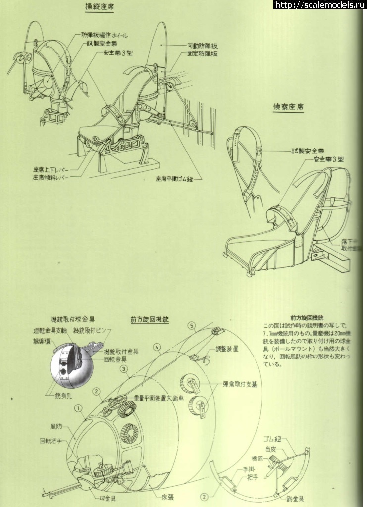 #1219563/ KUGISHO P1Y1/2 GINGA 1/72   