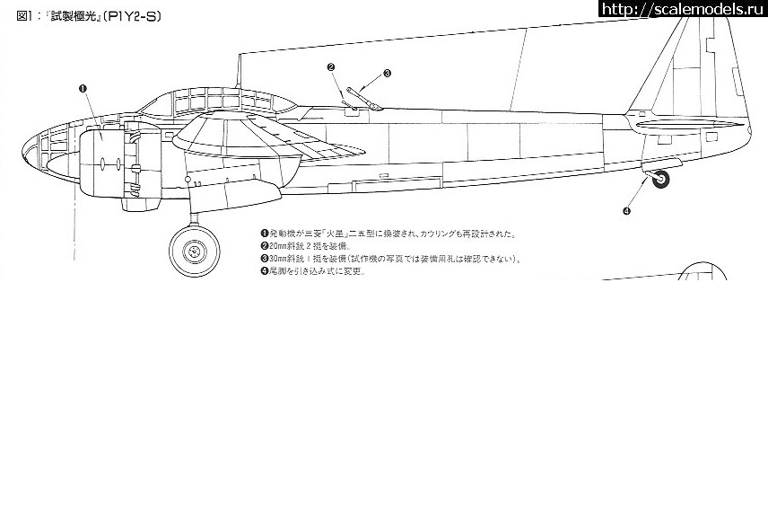 #1219563/ KUGISHO P1Y1/2 GINGA 1/72   