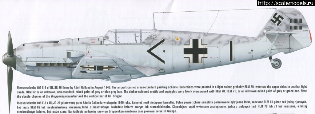 #1220590/ Bf-109E W.Nr.5819 (  ) Adolf Galland -   