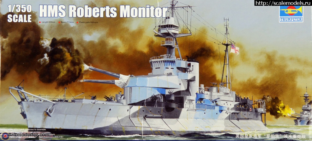 HMS Roberts, 1/350, Trumpeter !  