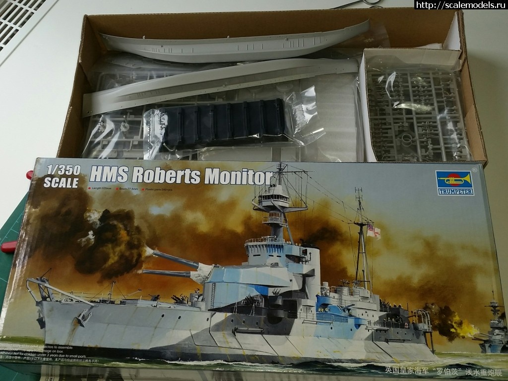 #1235262/ HMS Roberts, 1/350, Trumpeter !  