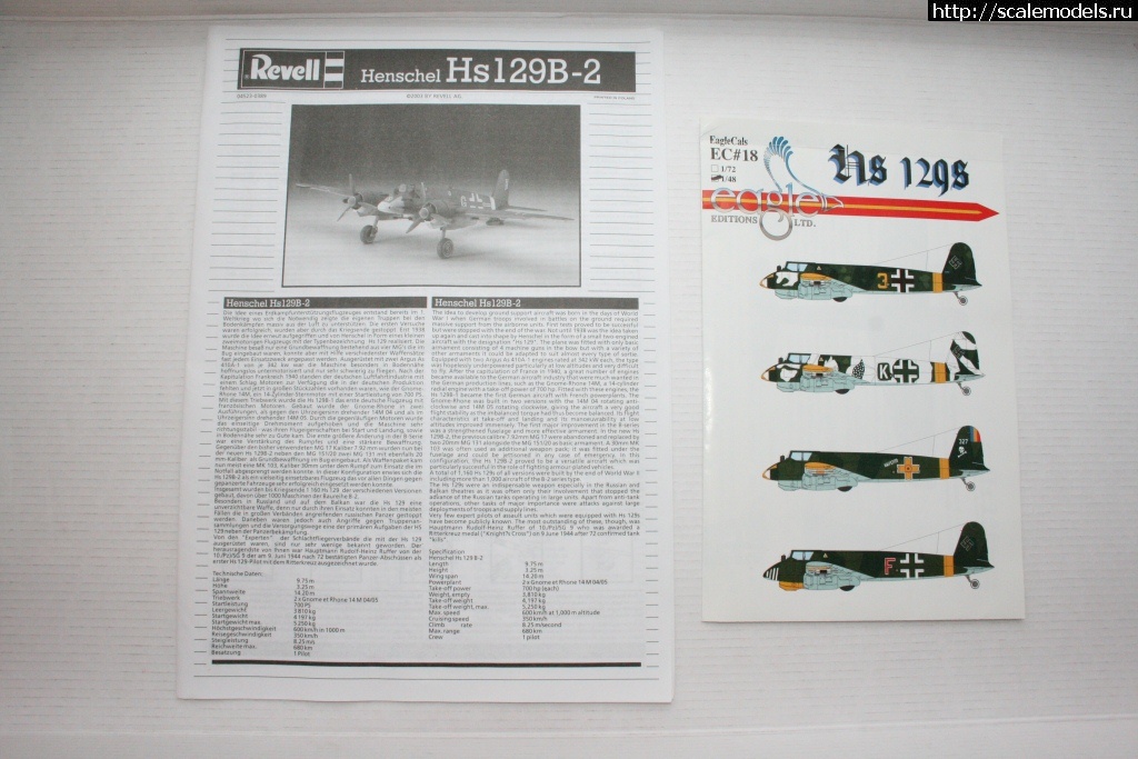 1/48 Henschel Hs 129B-2   Revell  
