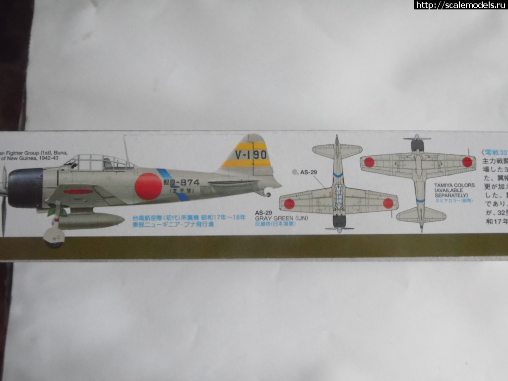 A6M3 ZERO Tamiya 1/48 -   