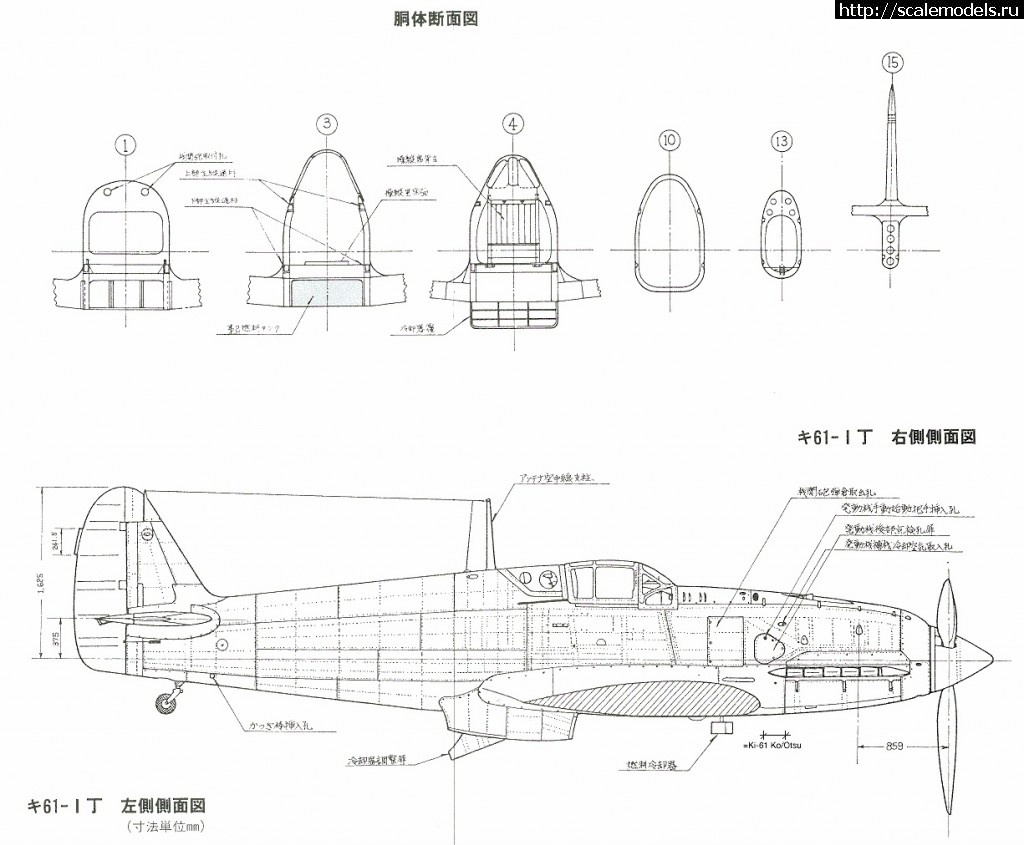 #1249821/ Hasegawa 1/48 Ki-61-I Hien.  -   