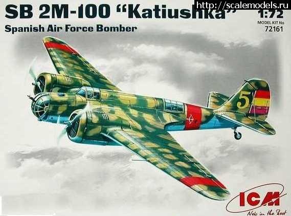 1/72 ICM -2-100 "Katiushka"  