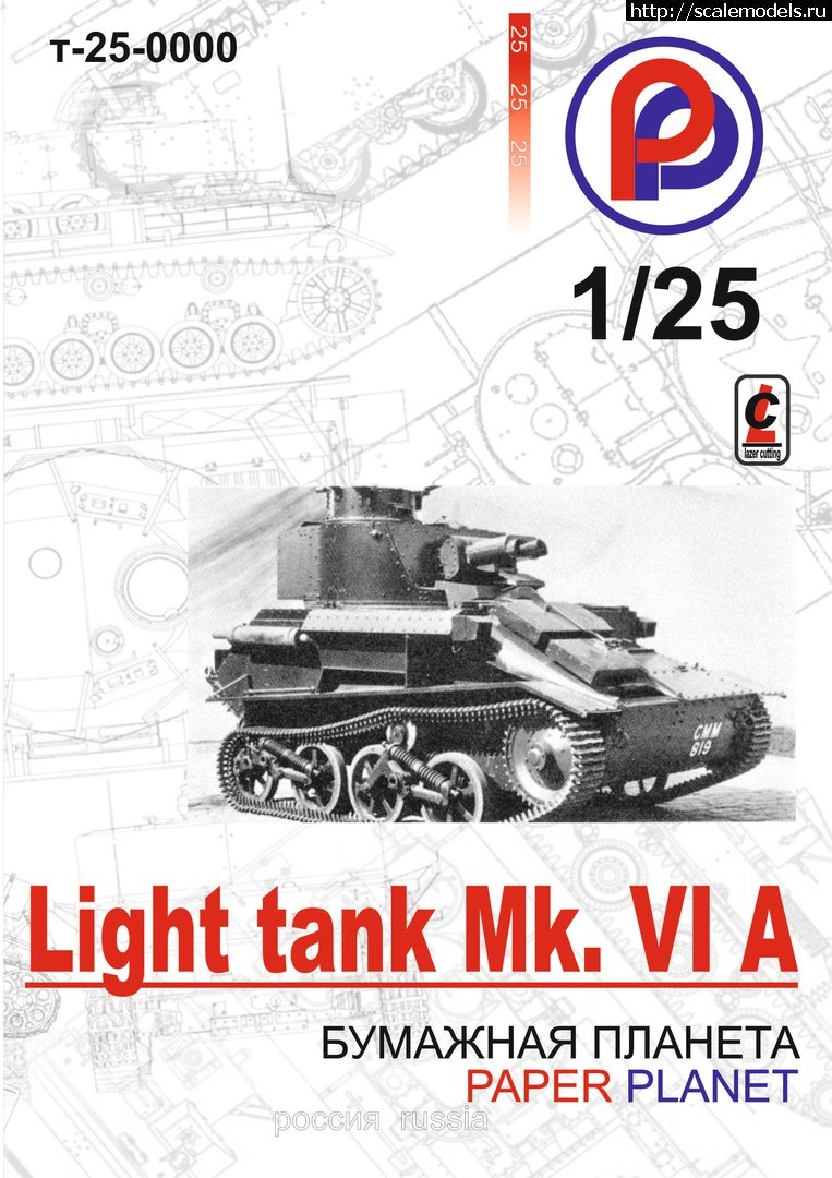 Light Tank Mk.VI A  " "  