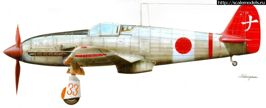 #1262184/ Hasegawa 1/48 Ki-61-I Hien.  -   