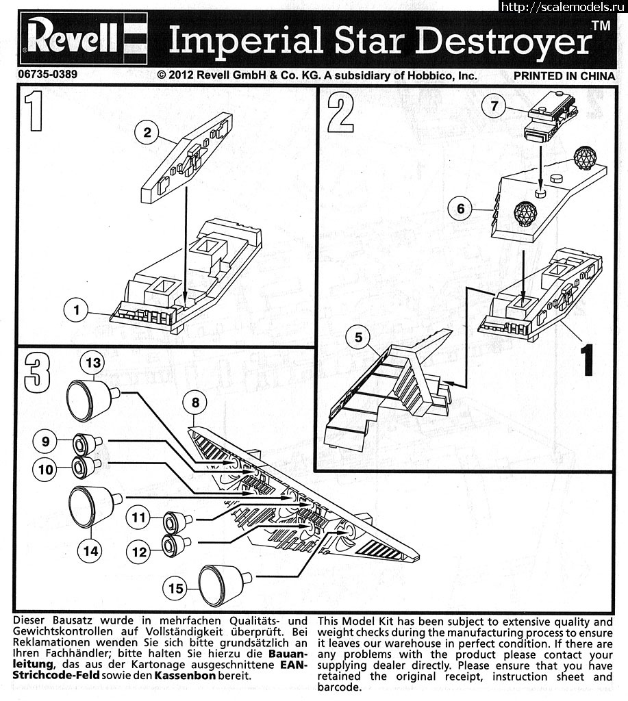 Revell EasyKit Star Destroyer  