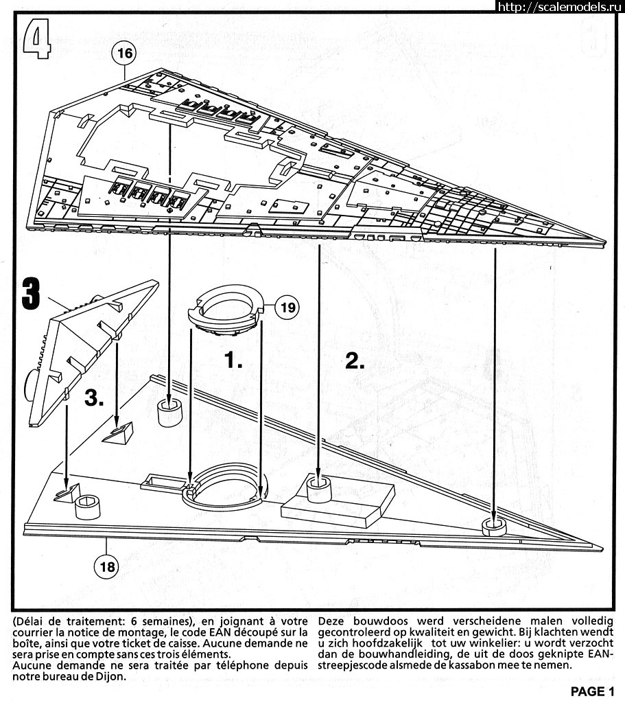 Revell EasyKit Star Destroyer  