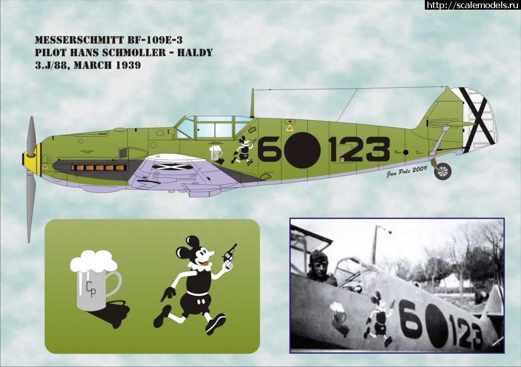 #1257298/ 1/48 Hobbycraft Bf-109 E-3, !!!  