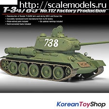 #1284592/  -34-85   1:35  Pz.IV Ausf.G   1:35  