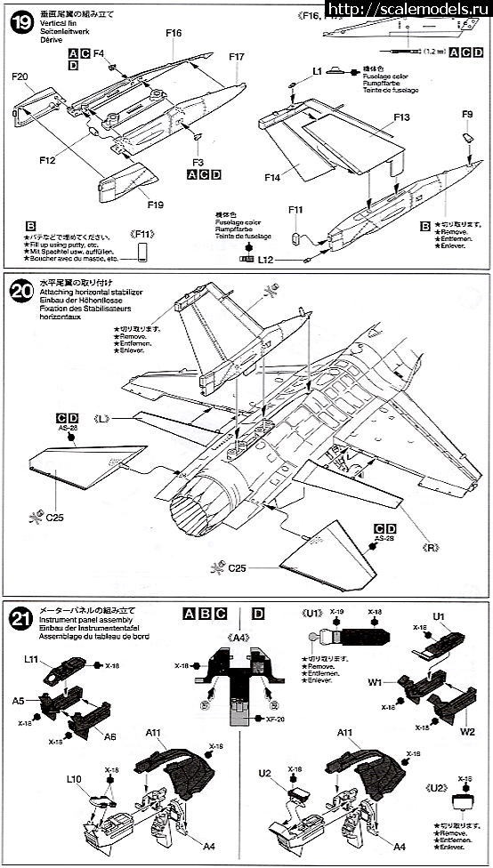 Tamiya 1/48 F-16 C/N Aggressor  