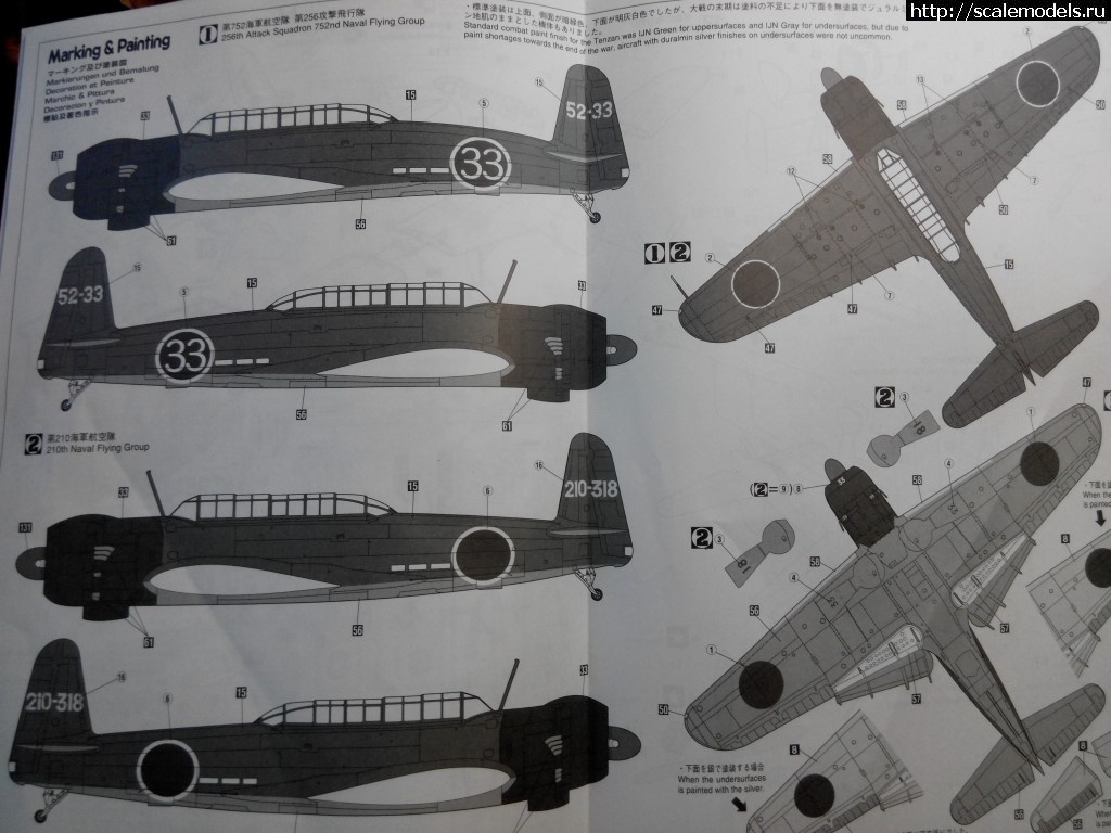 Nakajima B6N2 TENZAN 1/48 Hasegawa   