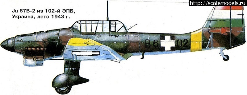 Hasegawa Ju-87D-5 1/32    