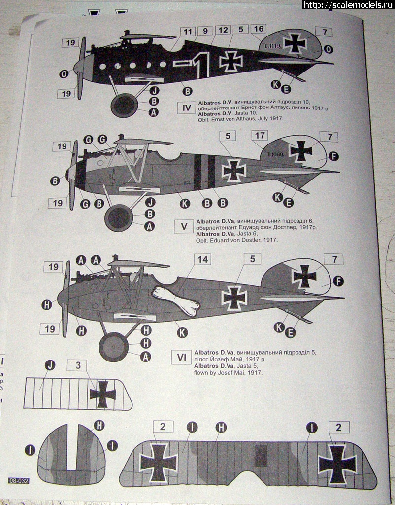 Roden 1/72 Albatros D.V -   