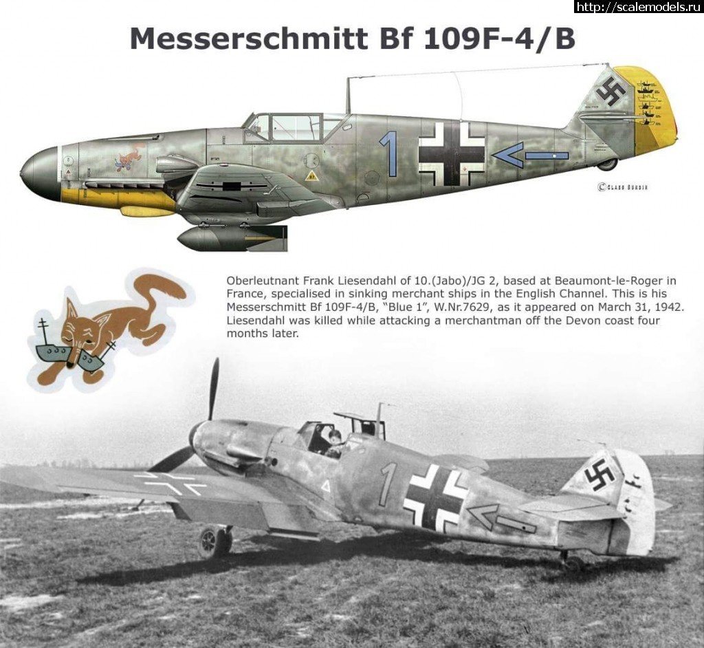 #1311896/ Bf 109 F-4 1/48    