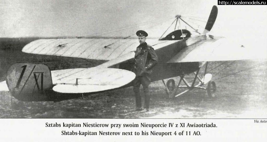 Amodel 1/72 Nieuport  IV -  ...(#10468) -   