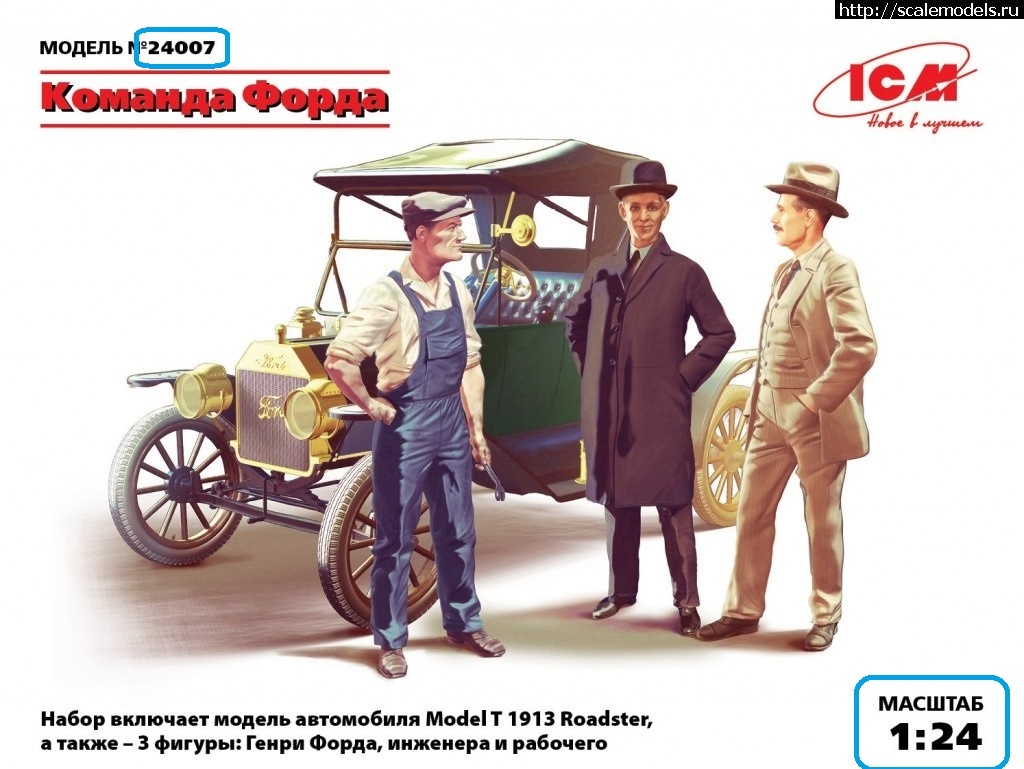 #1328291/ ICM 1/24  (#10975) -   