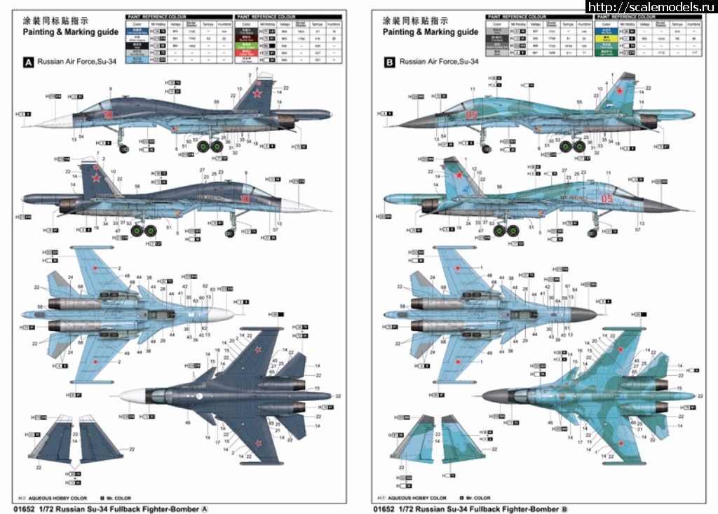 #1354133/ -34 Trumpeter 1/72(#10653) -   