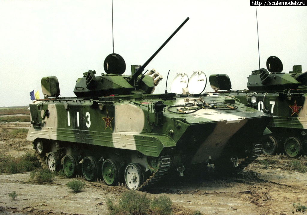 #1357090/ ZLC-2000 IFV  