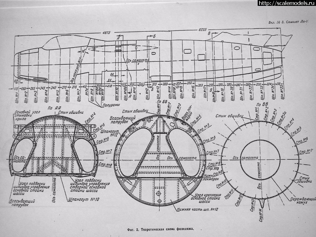 #1372656/  Mars Models 1/48  ...(#11000) -   