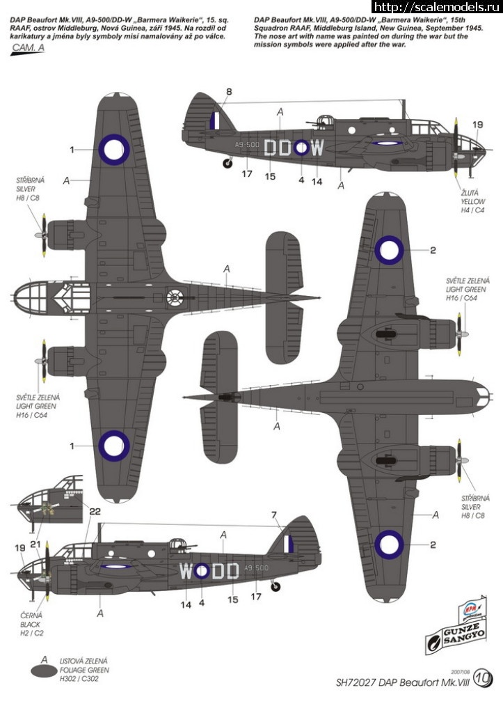 DAP Beaufort Mk.VIII 1/72 special hobby  