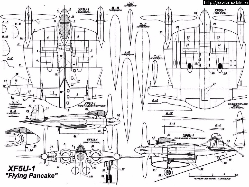 #1379962/  "" - V-173  XF5U-1 1:48  