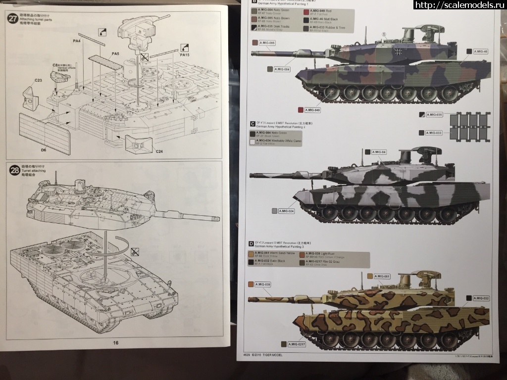 Tiger Model 1/35 LEOPARD II Revolution I  