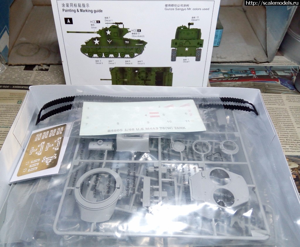 HobbyBoss 1/48 M4A3 76(W) .  