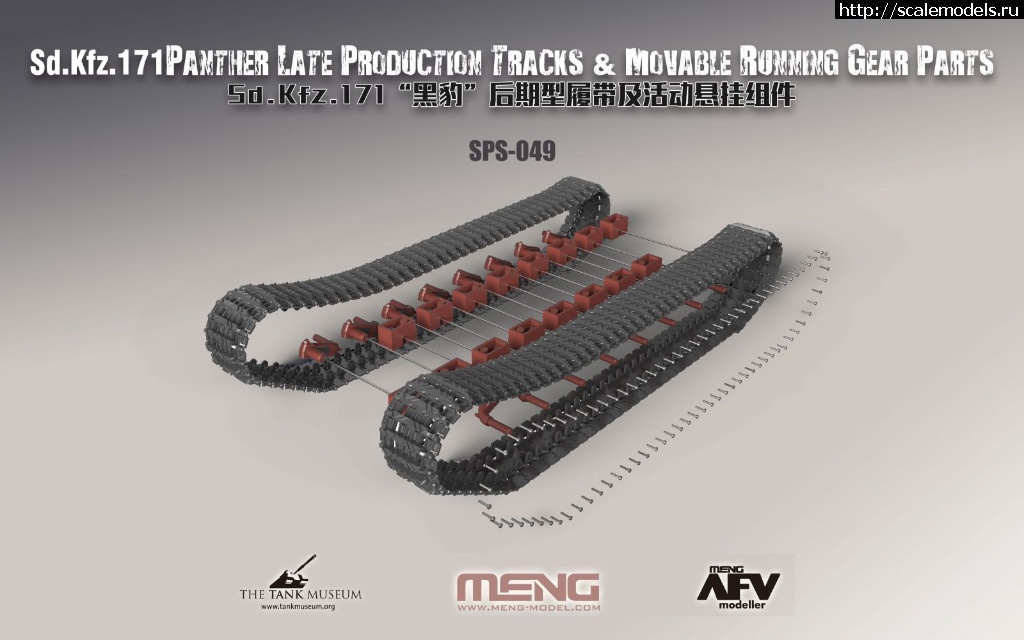  MENG 1/35 Panther ausf. A Late(#11988) -   