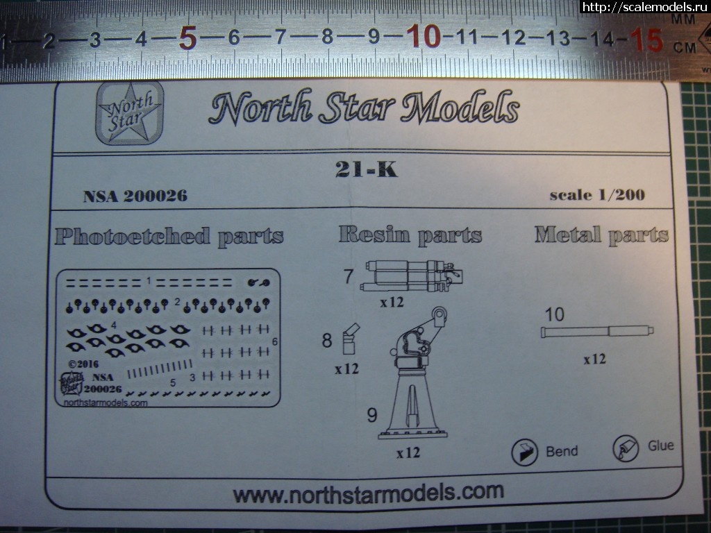 Northstarmodels   -4 1:200  