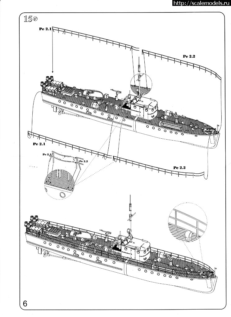 Northstarmodels   -4 1:200  