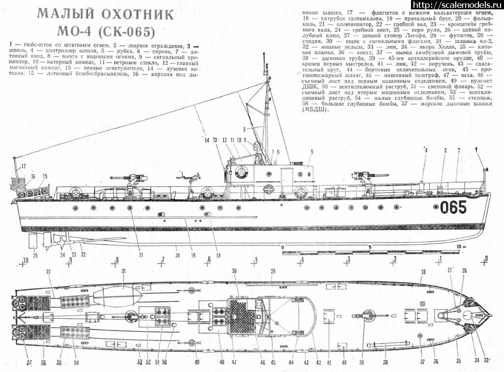 #1411863/ Northstarmodels   -4 1:200  