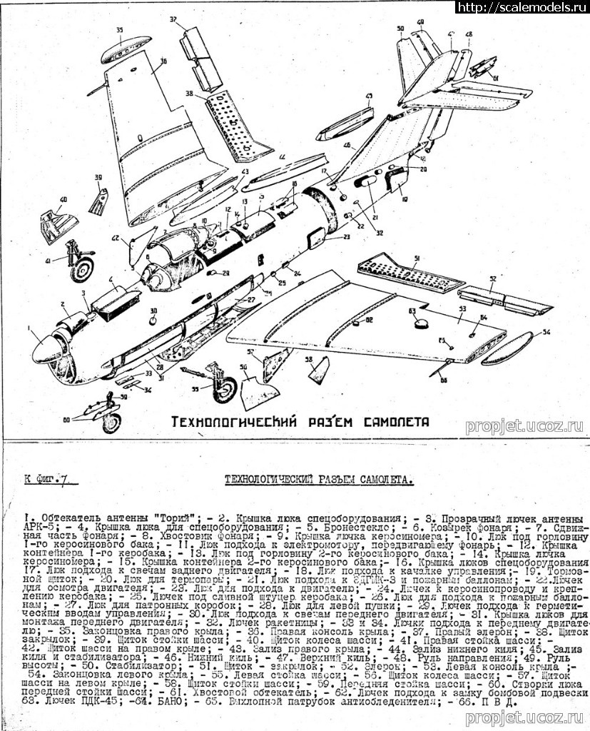 #1412139/  ModelSvit 1/72 -320(-3)(#11384) -   