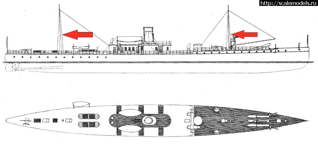 #1413471/    USS Vesuvius  