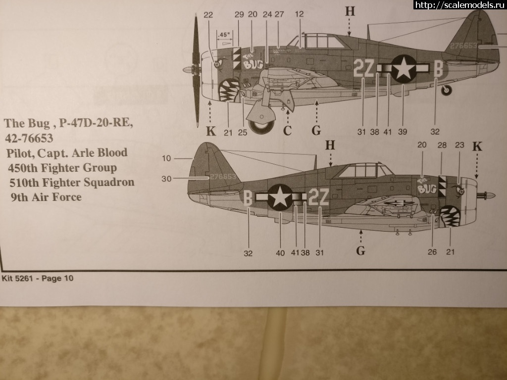 #1414592/ P-47D Thunderbolt  Revell 1/48 (Doomsday/ )  