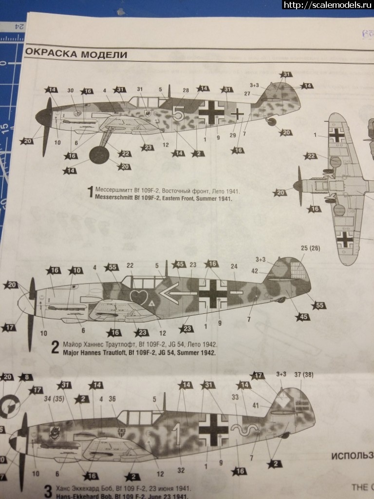 #1416002/ Bf-109 F4  1/48   