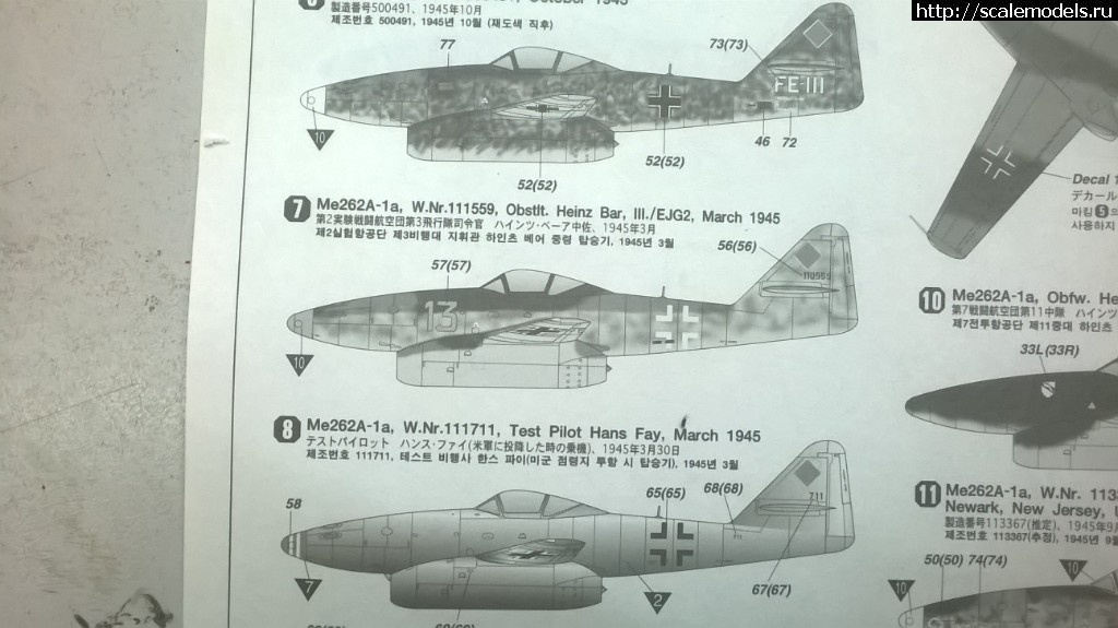 Me-262A-1a 1/72 (Academy)   
