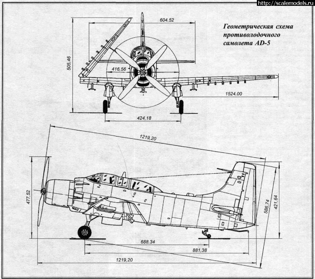 #1425949/ 1/48 Revell AD-5/A-1E  