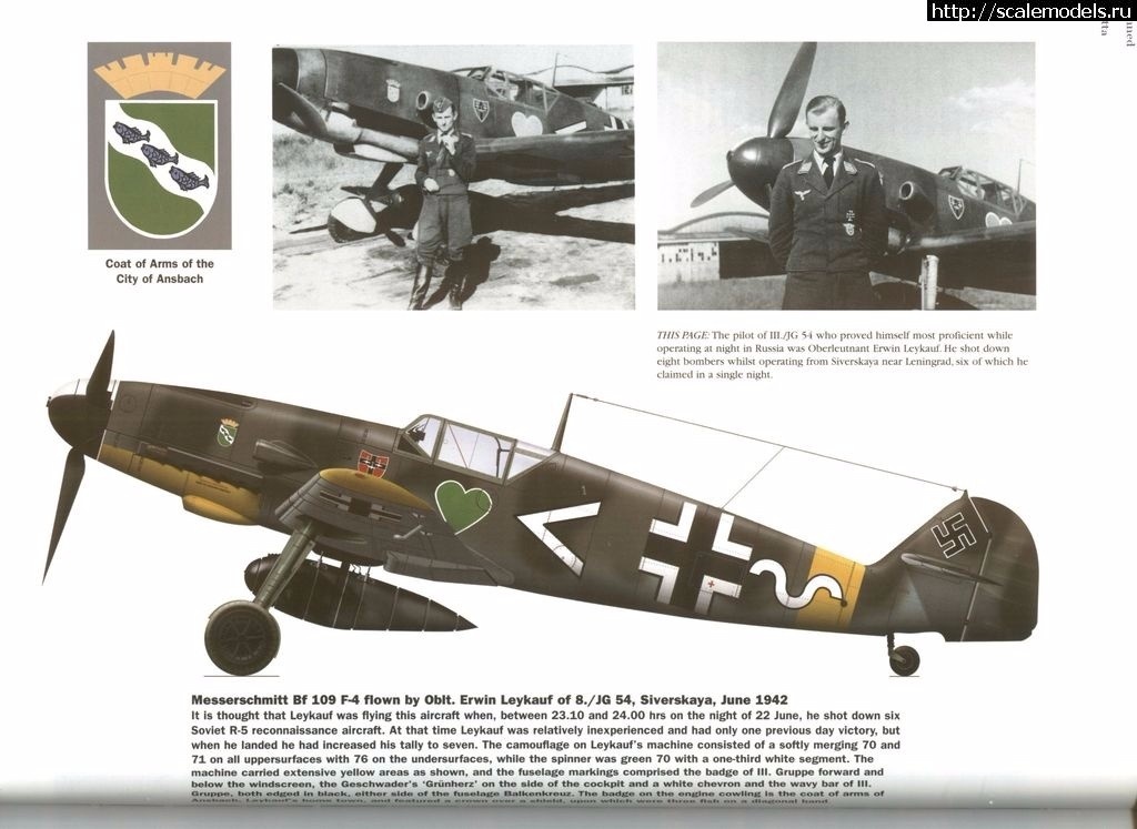 #1430870/ Eduard 1/48 Fw-190A-5. .  