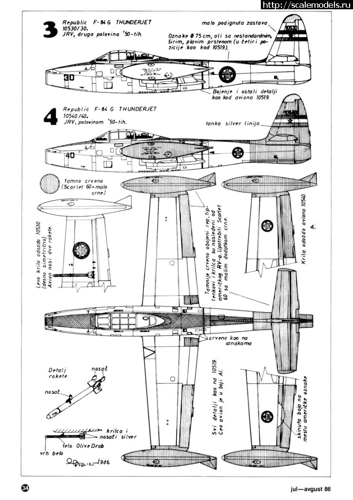 Re: Hobby Boss 1/32 F-84E Thunderjet(#11647) - / Hobby Boss 1/32 F-84E Thunderjet(#11647) -   