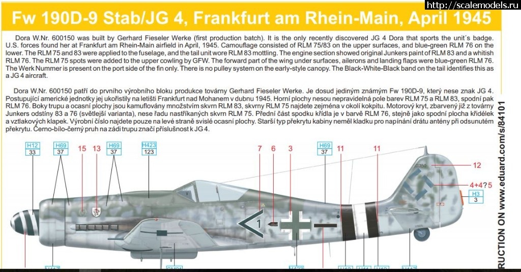 #1444196/ FW-190 D9 1/48 Tamiya   