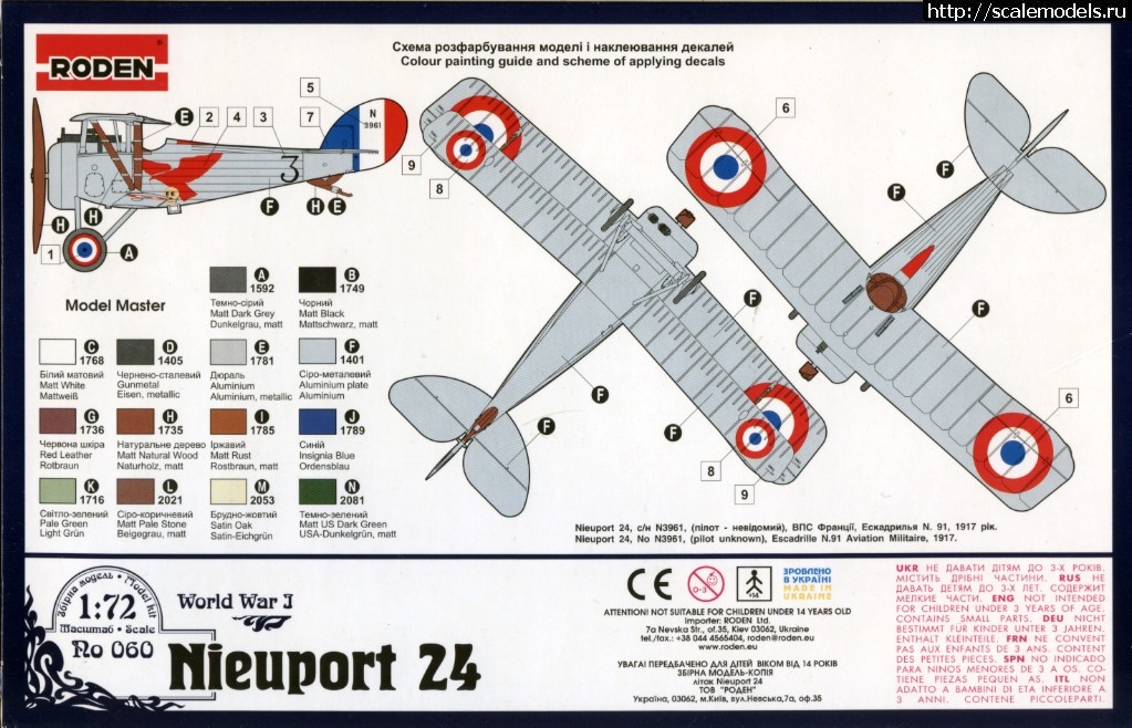 Nieuport 24, 24bis, 27 - 1:72 - Roden  