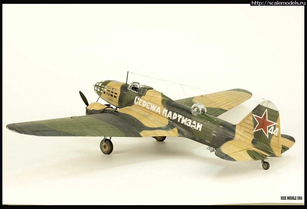 #1458758/ -4 Xuntong Model 1/48  