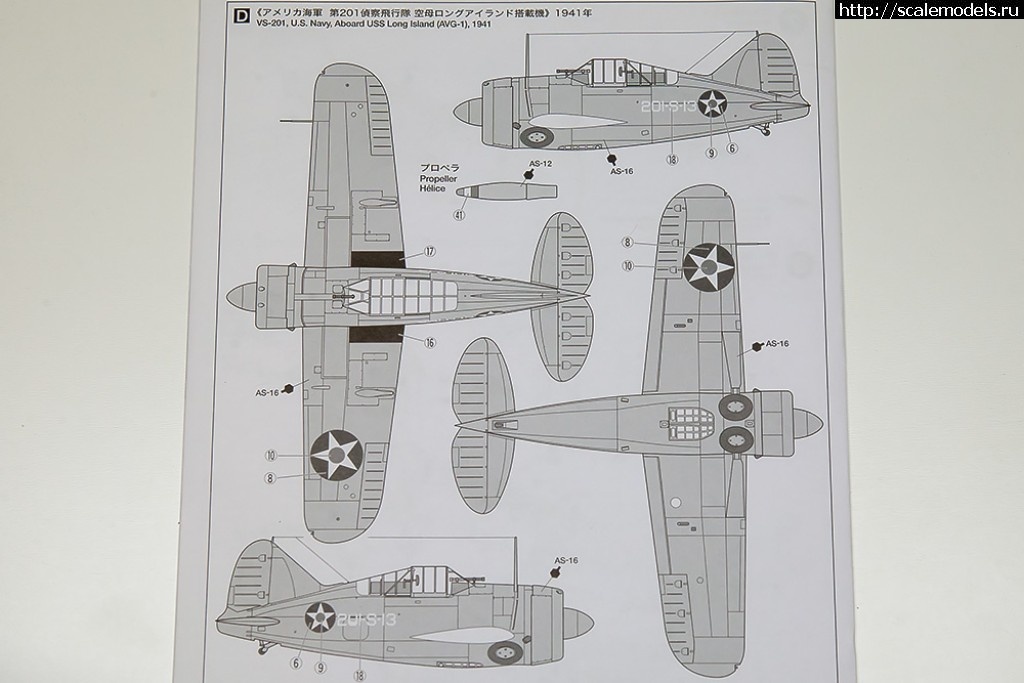 Brewster F2A-2 Buffalo (Tamiya, 1:48) -   