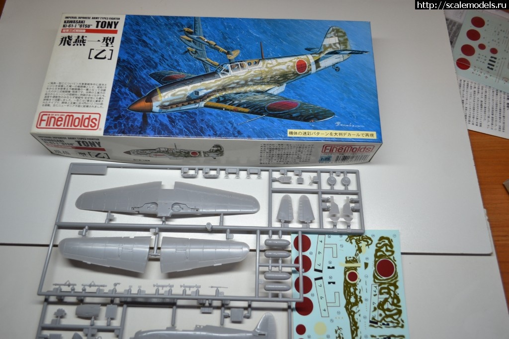 KAWASAKI KI-61-I  1/72 FineMolds  