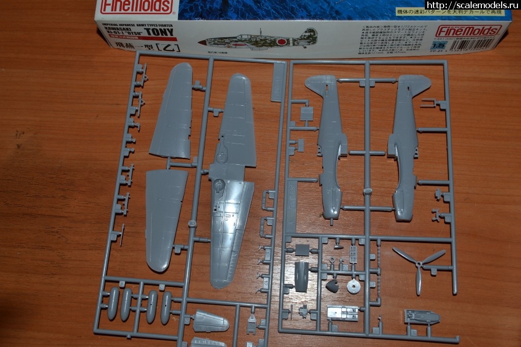 KAWASAKI KI-61-I  1/72 FineMolds  