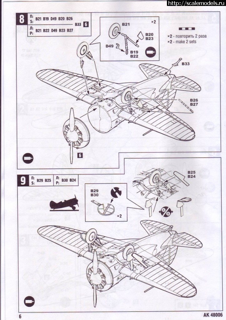 -16  10 ARK 1/48 (AntonS/ )  